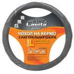 Чохол на кермо LAVITA шкіра сірий L 39-41 (26-В327-4-L)