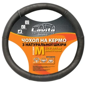 Чохол на кермо LAVITA шкіра чорний М 37-39 см (26-B305-1-М)