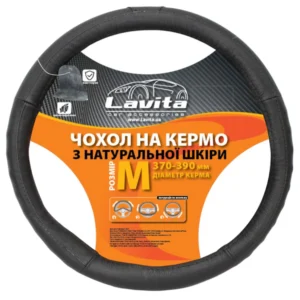 Чохол на кермо LAVITA шкіра чорний М 37-39 см (LA 26-B401-1-M)