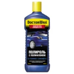 Поліроль кузова з поліфлоном Doctor Wax темно-синій 300 мл (DW8433)