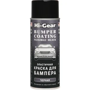Фарба для бампера еластична Hi-Gear Чорна глянцева аерозоль 311 мл (HG5734)