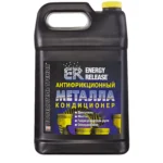 Кондиціонер металу антифрикційний Energy Release 3,78 л (P005 ER-1GL)