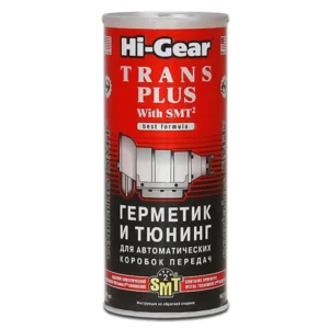 Тюнінг для АвтоКПП HI-GEAR з SMT² 325 мл (HG7012)