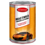 Мастика гумово-бітумна універсальна антикорозійна Покраско 4,3 кг