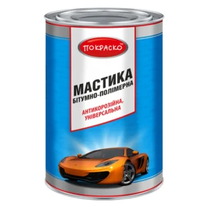 Мастика бітумно-полімерна універсальна антикорозійна Покраско 4,3 кг