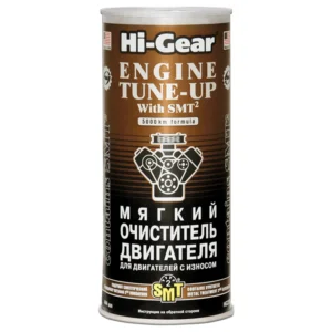 М'який очищувач HI-GEAR з SMT² для двигунів зі зносом 444 мл (HG2206)