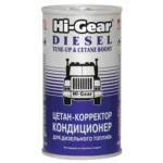 Цетан-коректор кондиціонер HI-GEAR для дизельного палива 325 мл (HG3435)