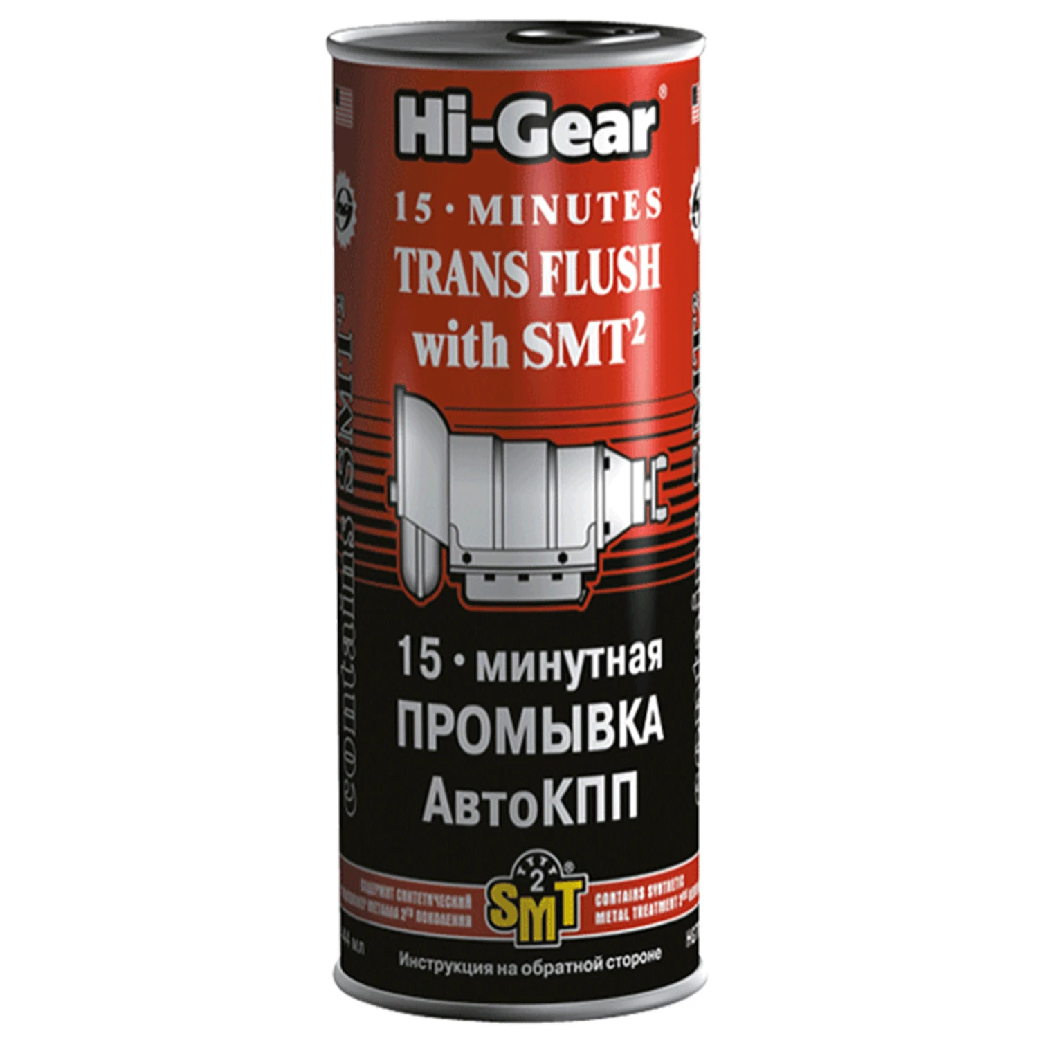 Промивка для АвтоКПП HI-GEAR з SMT² "15 хвлин" 444 мл (HG7006)