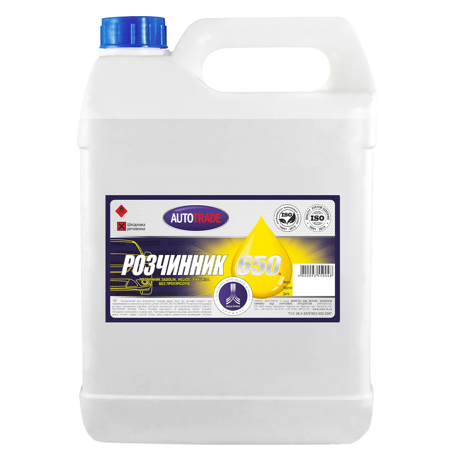 Розчинник без прекурсорів 650 Autotrade 5 л/4 кг