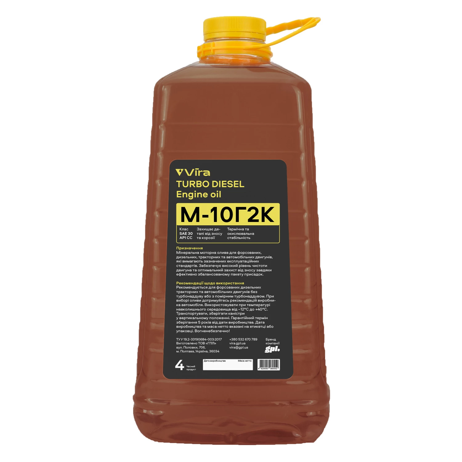 Олива моторна VIRA М-10Г2К SAE 30 4 л (VI0318)