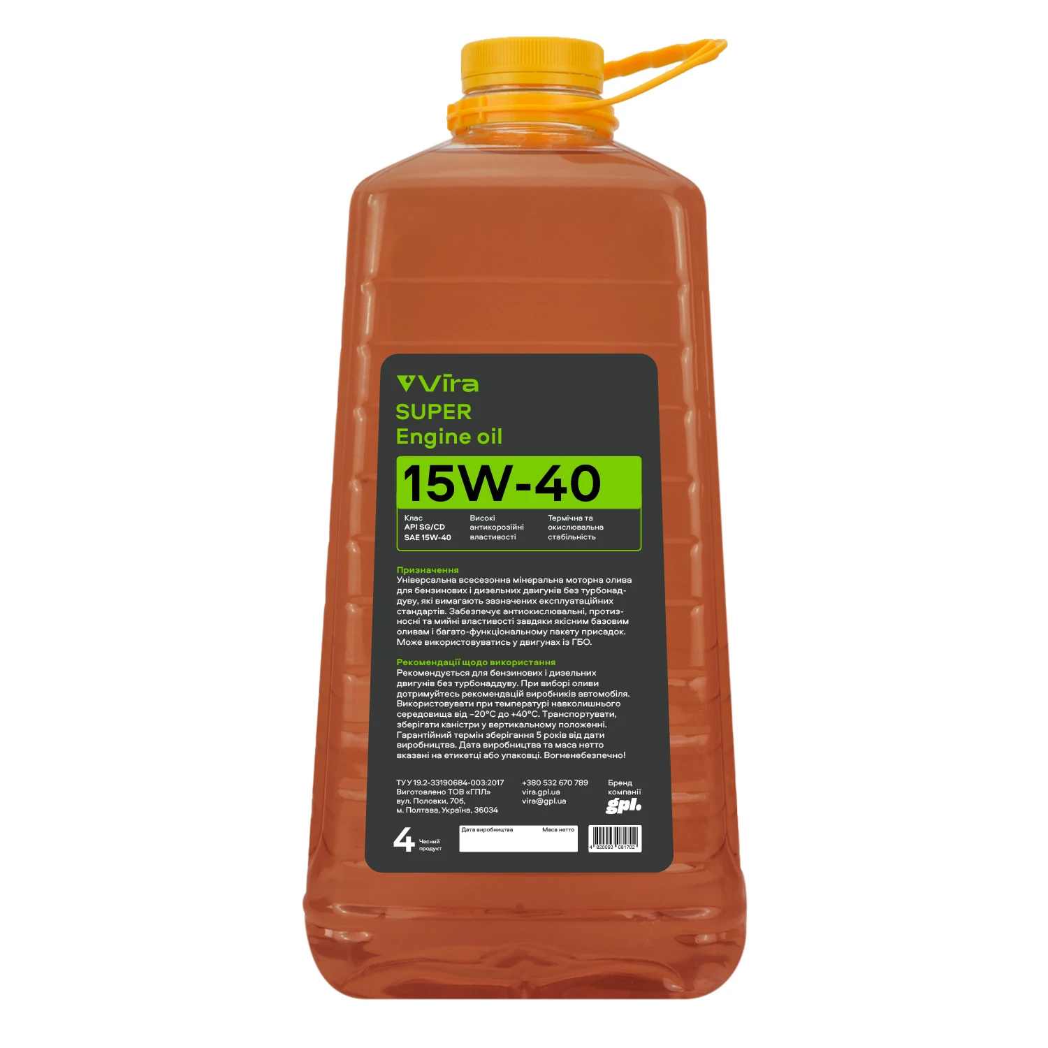Олива моторна VIRA Super 15W-40 4 л (VI0372)