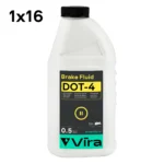 Рідина гальмівна Vira Brake Fluid DOT-4 0,5 л (КРАТНО ЯЩИКУ 16 шт) (VI1011)