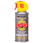 Мастило універсальне Hi-Gear рідке літієве прозоре аерозоль 185 мл (HG5504)