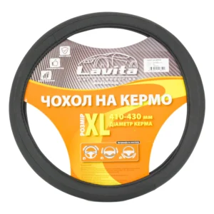 Чохол на кермо LAVITA ПВХ з перфорацією чорний XL 41-43 см (LA 26-52832-1-XL)