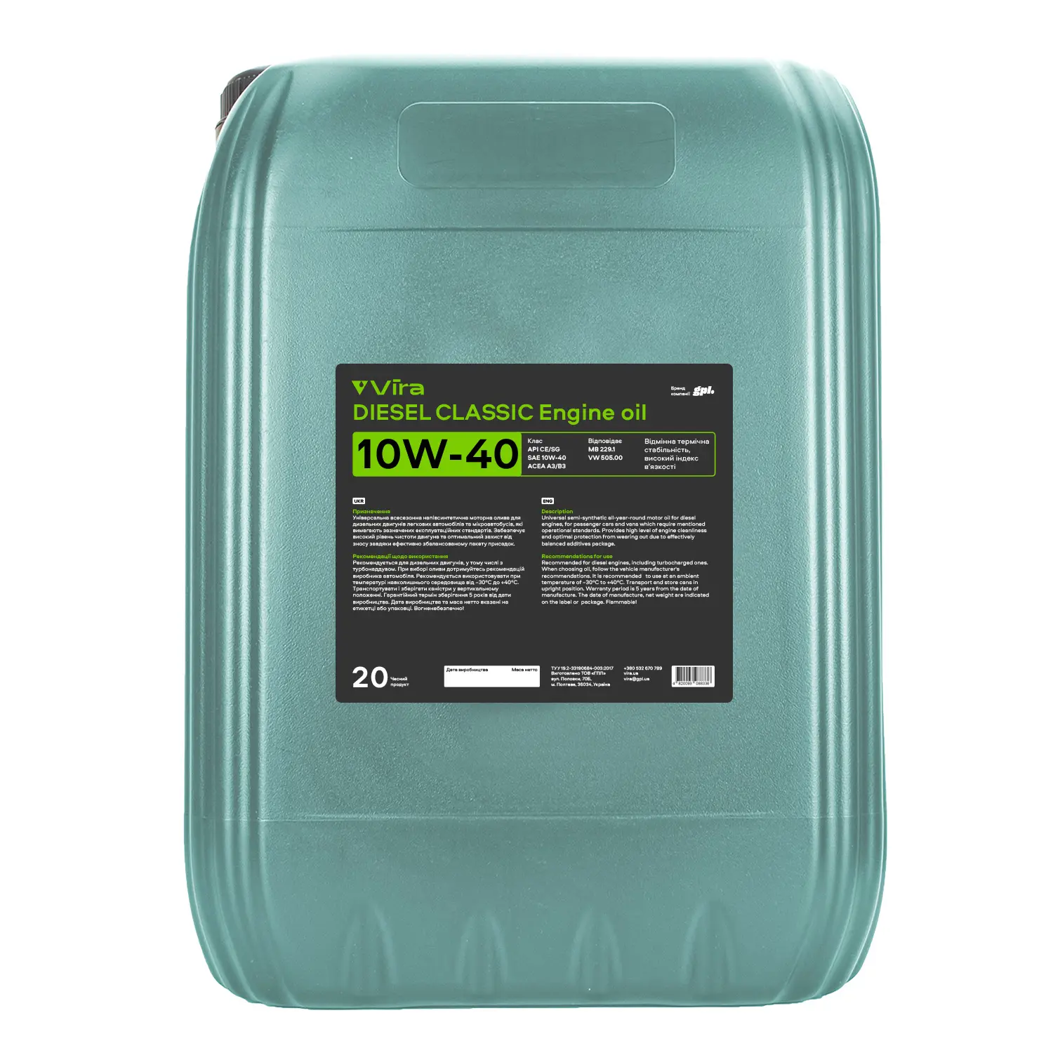 Олива моторна VIRA Diesel Classic 10W-40 20 л (VI0377)