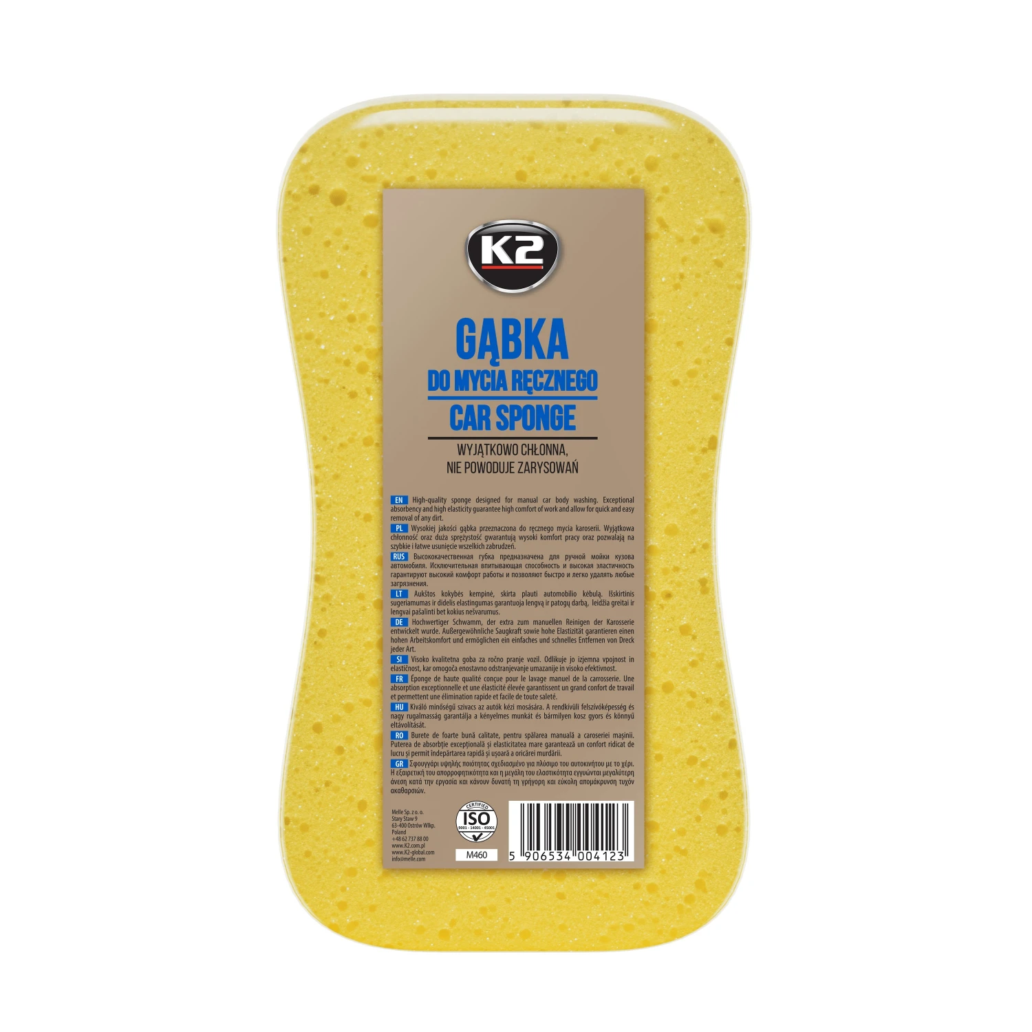 Губка для ручного миття жовта К2 Car Sponge (M460)