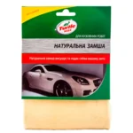 Серветка TURTLE WAX для сушки лакофарбової поверхні замша 43 см х 28 см (CL412)
