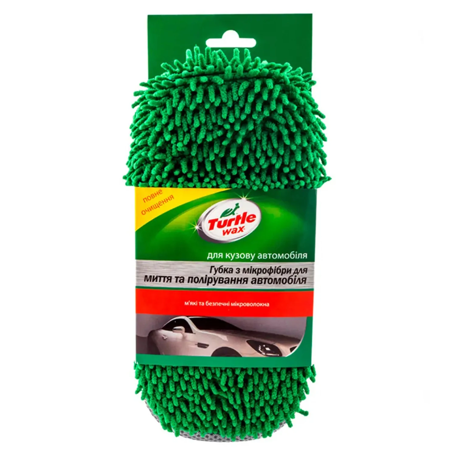 Губка TURTLE WAX для миття та поліровки кузова мікрофібра 3 в 1 21 см х 10 см х 6 см 1шт (X1186)