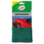Серветка TURTLE WAX для догляду за автомобілем мікрофібра 40 см х 40 см (X561)