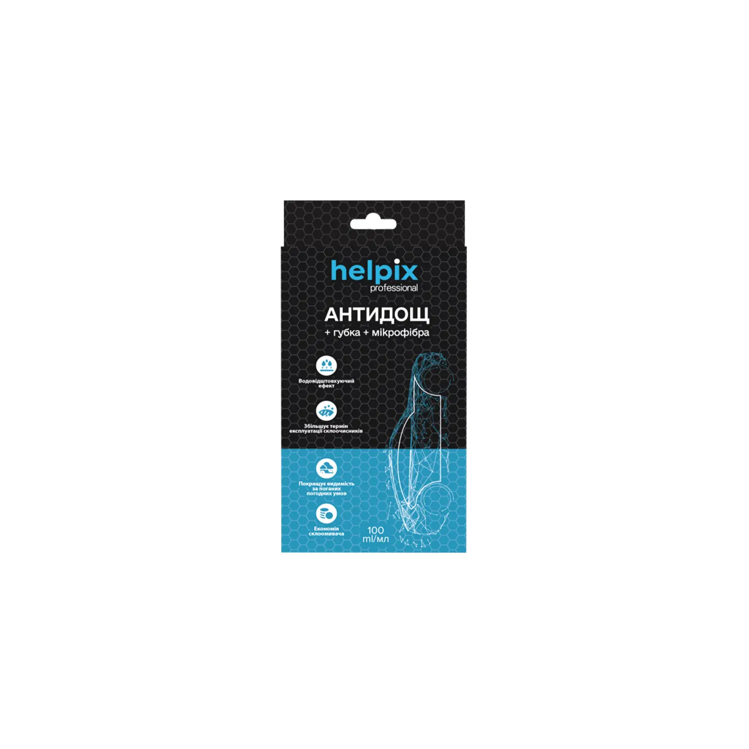 Набір для очищення скла HELPIX Professional Антидощ 100 мл (4823075802814/1)