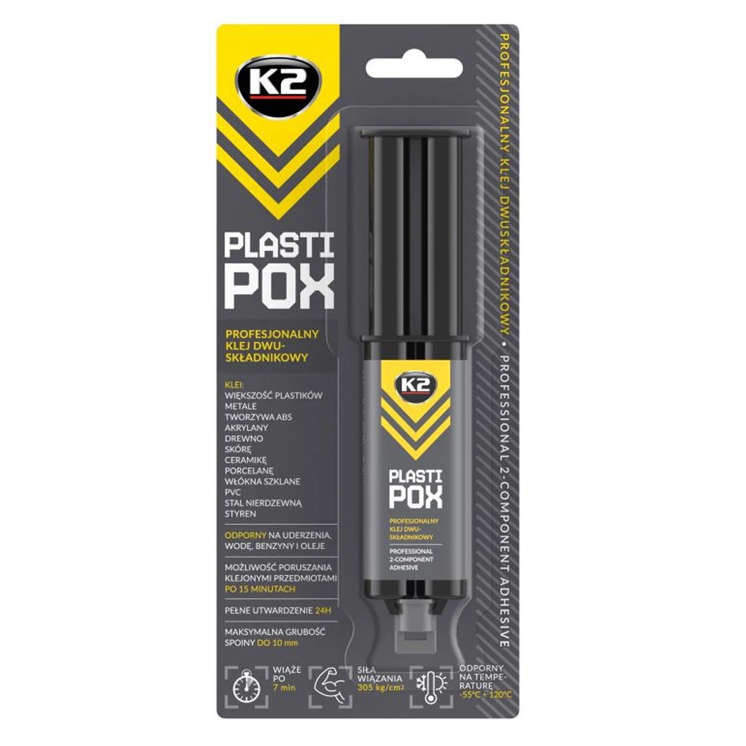 Клей двокомпонентний для пластику K2 PLASTIPOX 25 г (TB478)