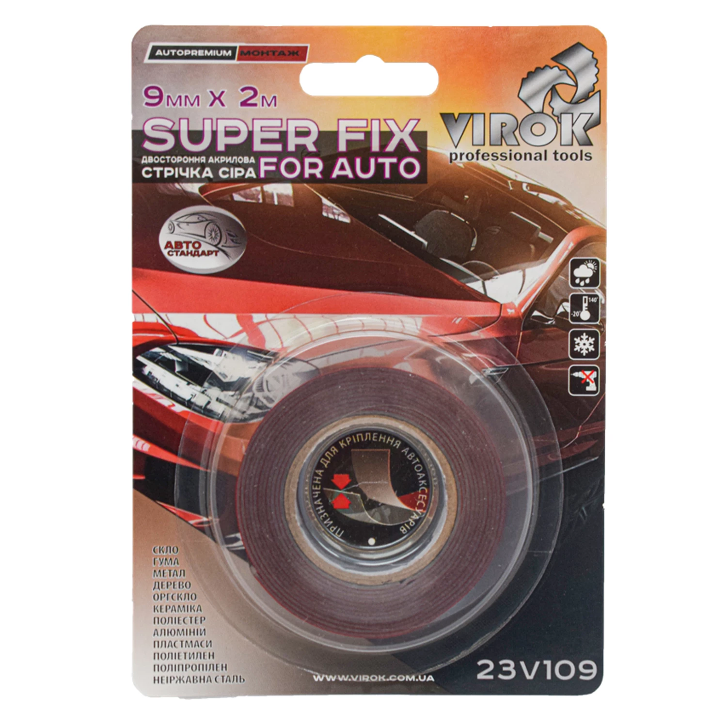 Стрічка двостороння акрилова VIROK Super Fix for Auto 9 мм х 2 м (23V109)