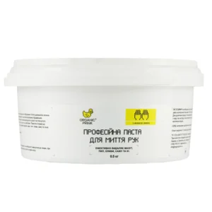 Паста для миття рук ORGANIC PRINK професійна з ароматом лимону 500 гр (019001)