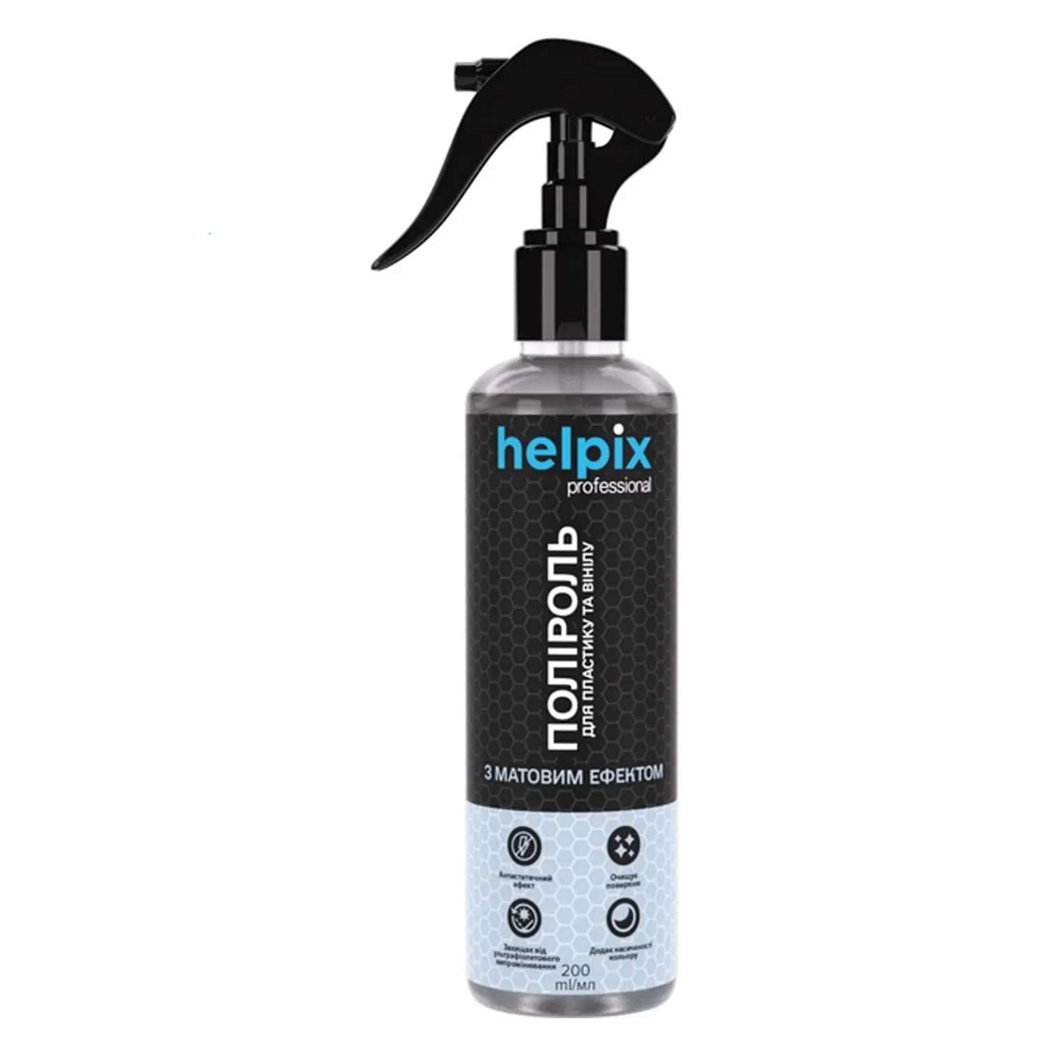 Поліроль HELPIX Professional для пластику і вінілу матовий 200 мл (4823075801831)