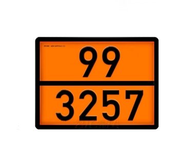 Інформаційна табличка ADR "Бітум 99-3257" Bicma Цинк Італія (2602991118)