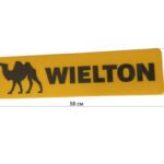 Наклейка  силіконова 580*150 WIELTON Wielton (3000981376)
