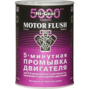 Промивка двигуна HI-GEAR "5 хвилин" для сильно забруднених 887 мл (HG2209)