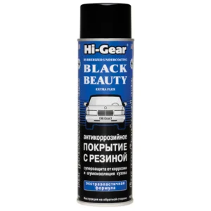 Антикорозійне покриття з гумовим наповнювачем Hi-Gear 454 мл (HG5756)