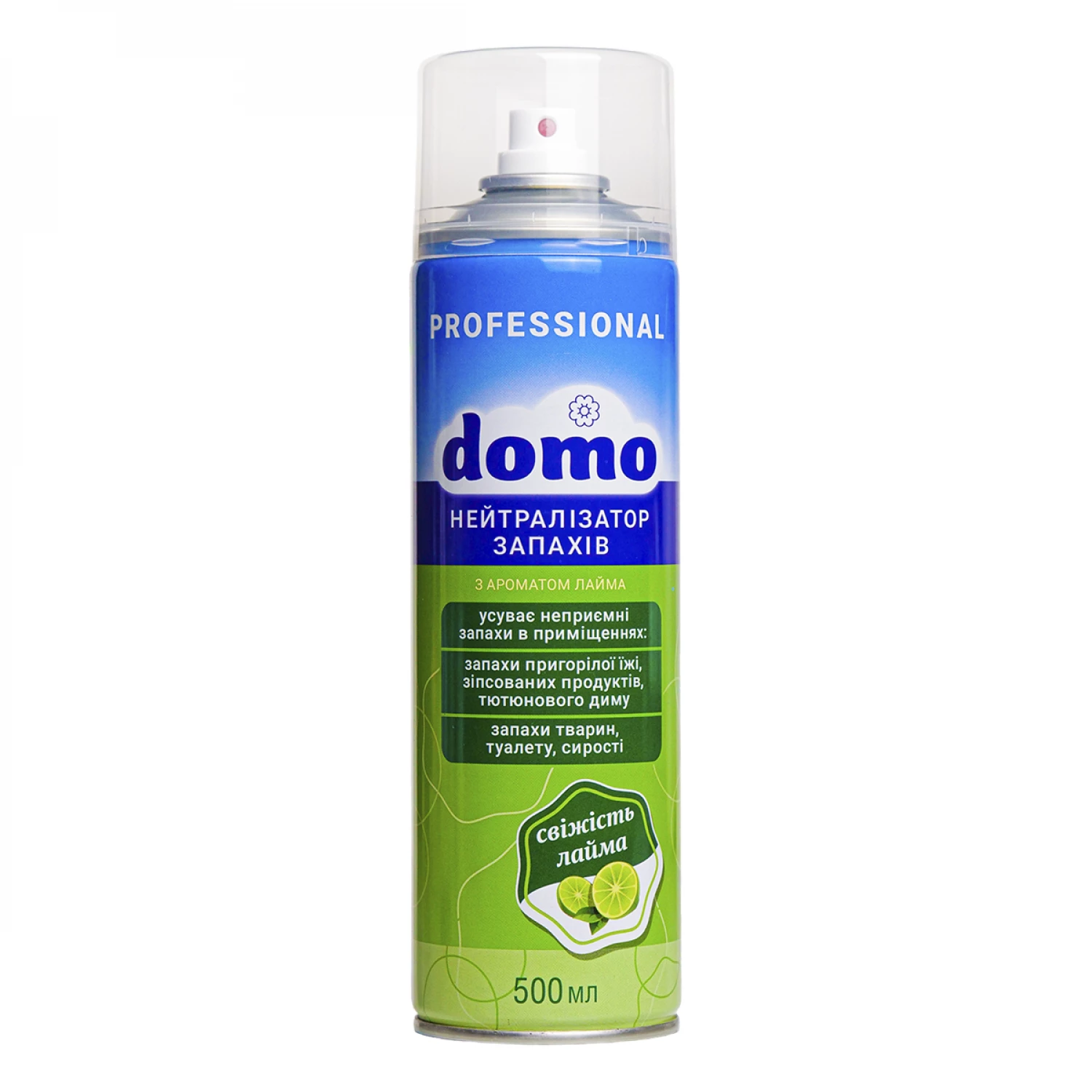 Нейтралізатор запахів DOMO Лайм професійний 500 мл (XD 30002_2)
