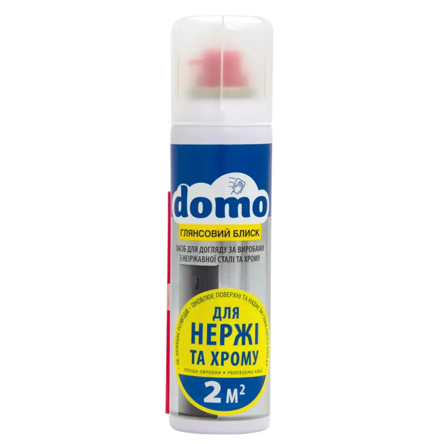 Засіб для догляду за виробами з неіржавної сталі та хрому DOMO 150 мл (XD 10031_1)
