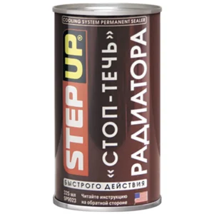 Герметик радіатора швидкої дії StepUP (SP9023)